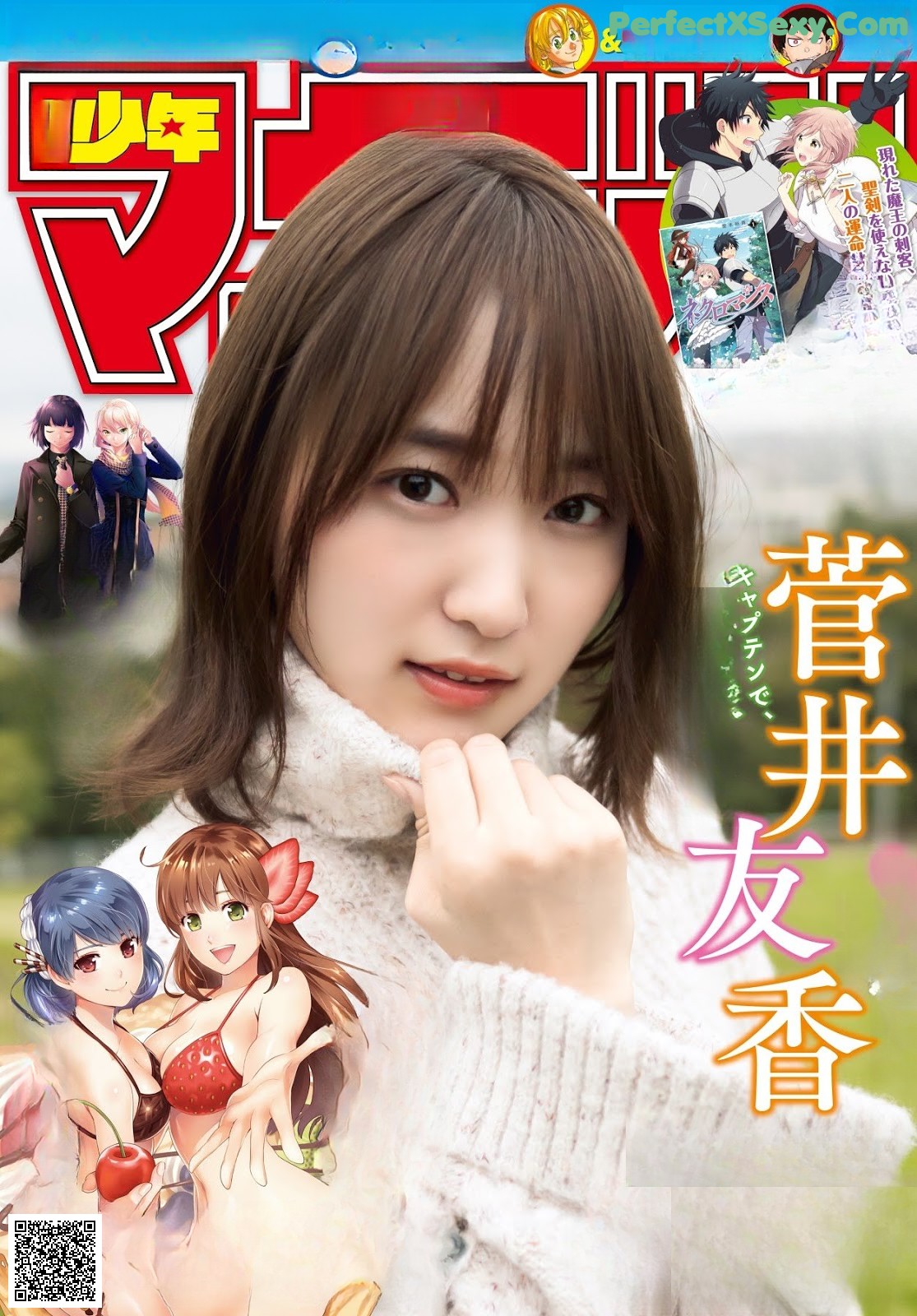 Yuuka Sugai 菅井友香, Shonen Magazine 2019 No.50 (少年マガジン 2019年50号) No.a7fd51